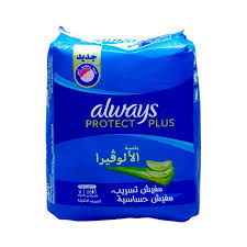 الويز فردي ازرق