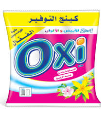 اوكسي 25ج 