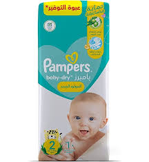 بامبرز مقاس 2