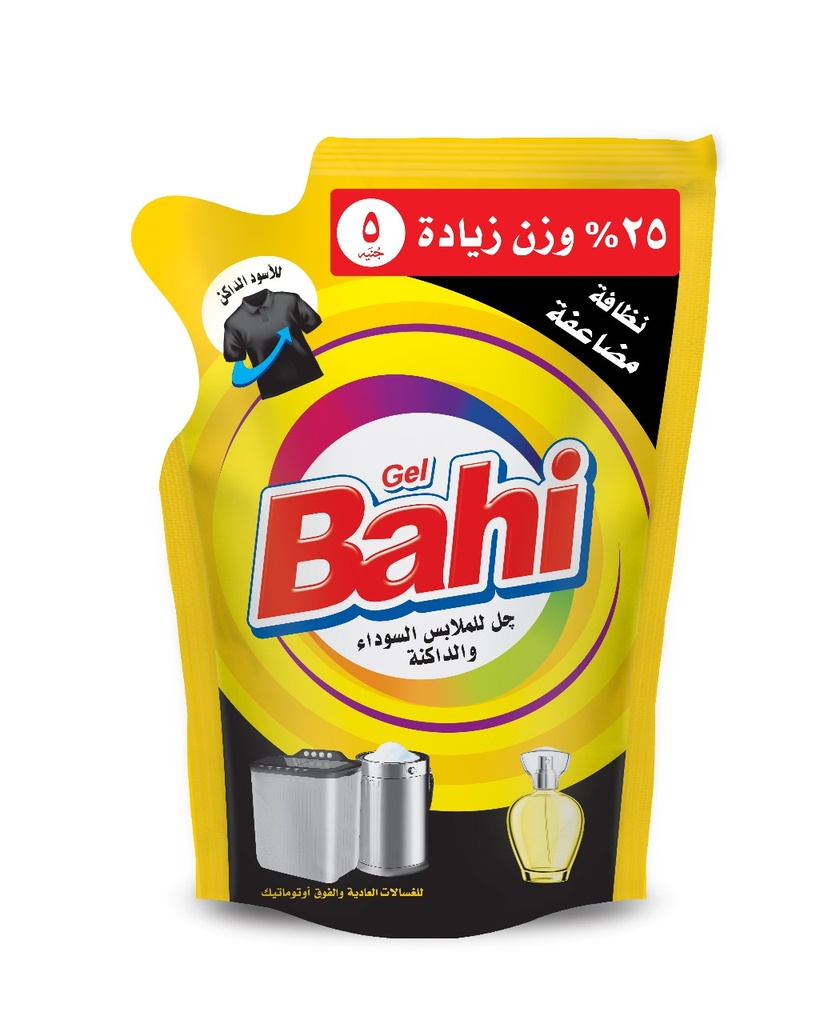 باهي جيل 5ج بلاك