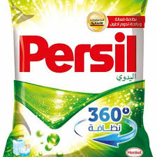 برسيل 10ج