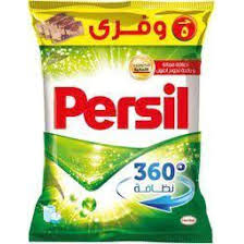 برسيل جيل 5ج