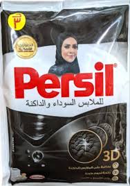 برسيل جيل اكياس 3ج بلاك