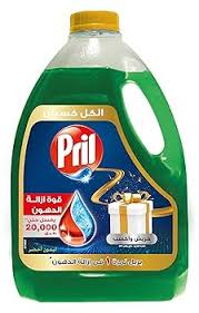 بريل جركن 2.5