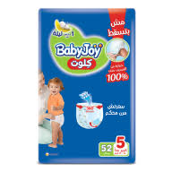 بيبي جوي 5شورت