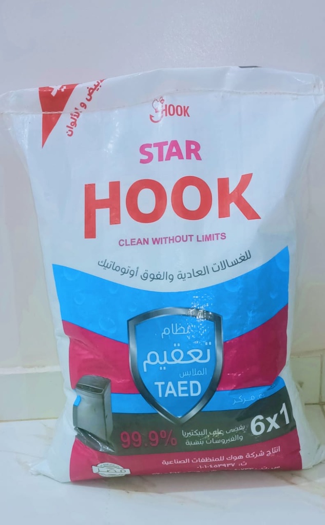 ستار هوك 9ك