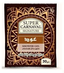 سوبر كرنفال شور كيس