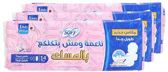 سوفي طويل 15ق