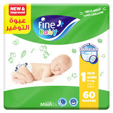 فاين بيبي 1 (60ق)