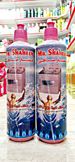 مستر شاهين