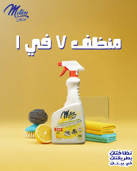 موشن 7*1