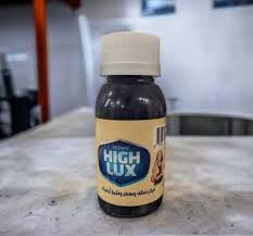 هاي لوكس ديتول