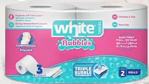 وايت 2 بكره تواليت بابل