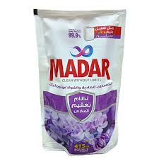 مدار جل 50 جرام