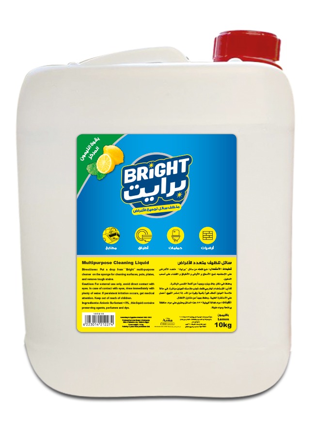 برايت مواعين 10 لتر اصفر 