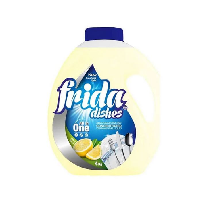 فريده مواعين 4لتر اصفر 