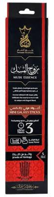 بخور انسام 3 ساعات (روح المسك)   (نسخة)