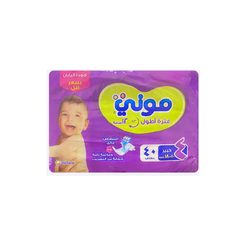 موني مقاس 4