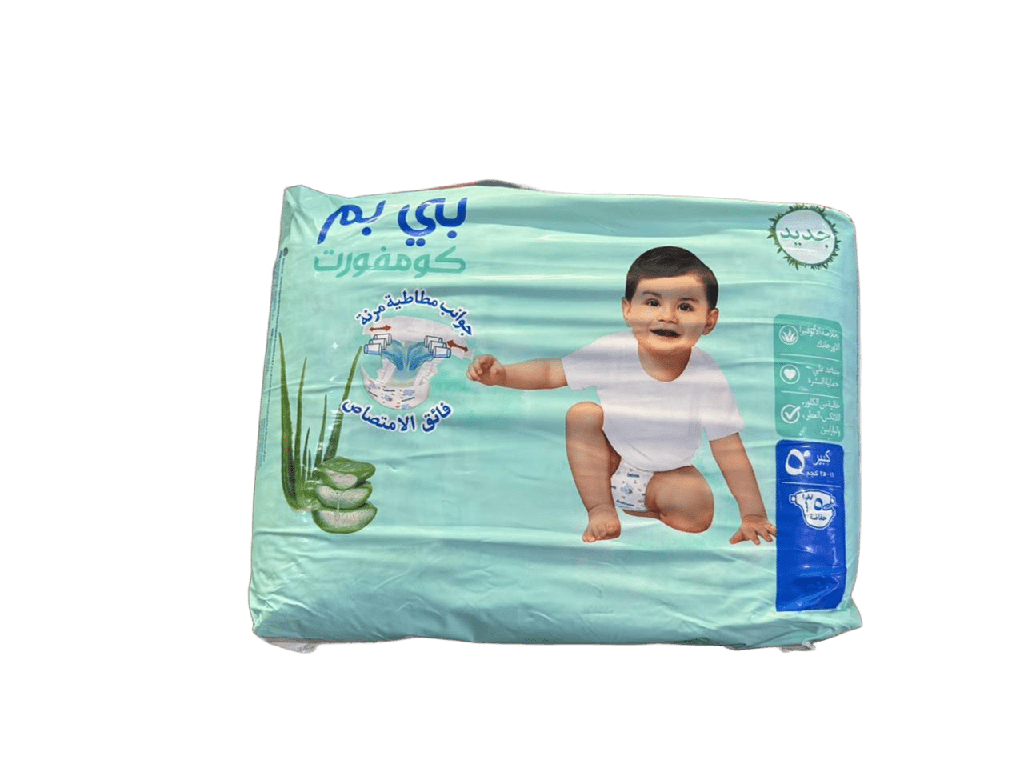 بي بم 5
