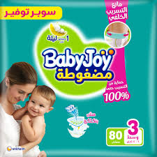 بيبي جوي 3 ميجا (80 حفاضة)