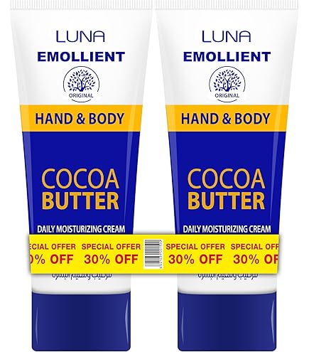 لونا بادي لوشن 75جم 1+1