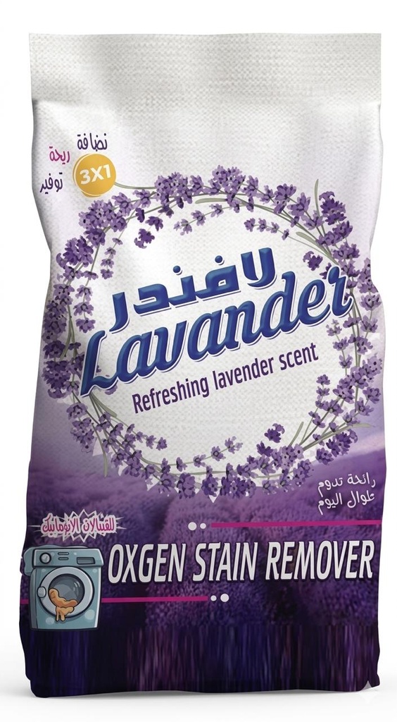 لافندر 9ك