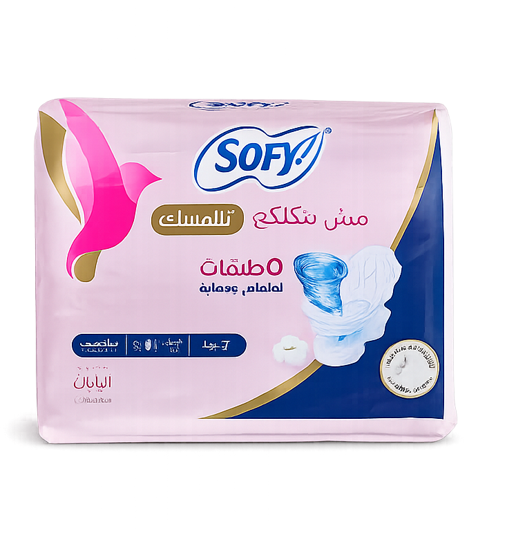 سوفي فردي طويل جدا (8 فوط) 