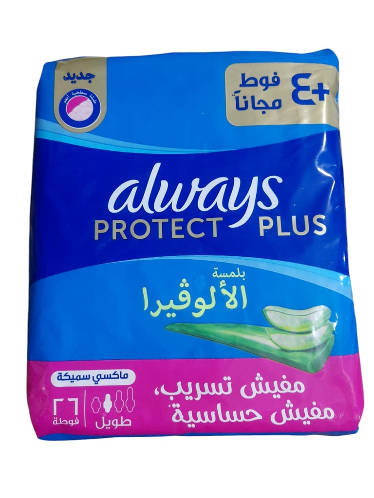 الويز تريو احمر