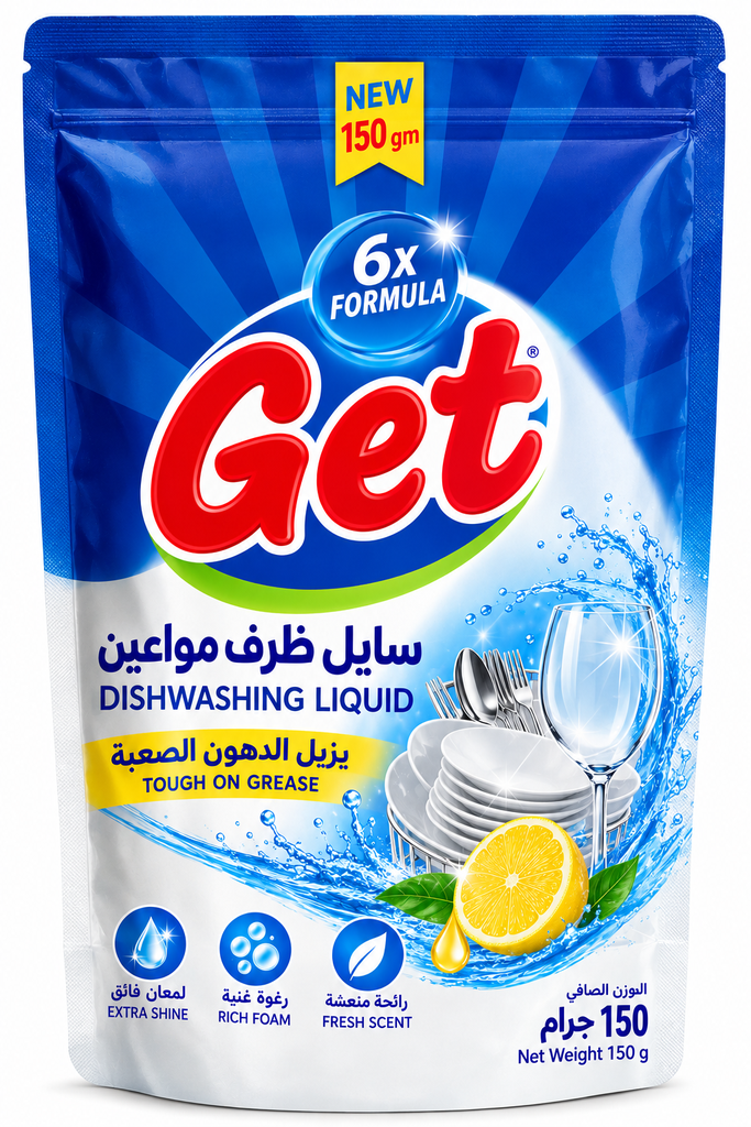 جيت سايل ظرف (150 جرام)