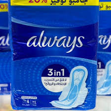 الويز تريو ازرق  