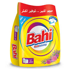 باهي 2ك +300 جرام 