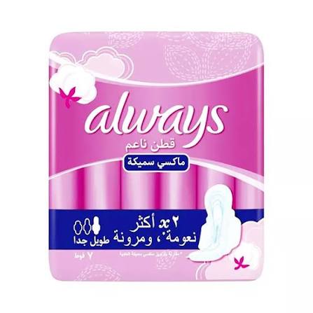 الويز حساس فردي (طويل جدا)