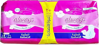 الويز حساس ازرق دوبل