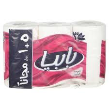 بابيا 6 بكره تواليت