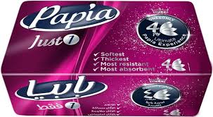 بابيا سحب 500 4 طبقه
