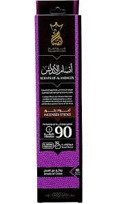 بخور انسام 90 دقيقه (انسام الاندلس)