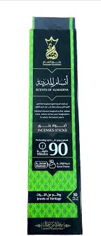 بخور انسام 90 دقيقه (انسام المدينه)