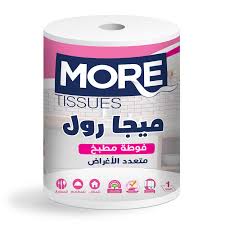 مور ميجا رول