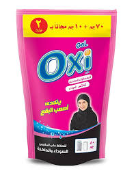اوكسي جيل 3ج بلاك
