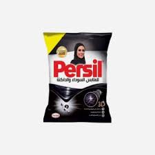 برسيل جيل 5ج بلاك