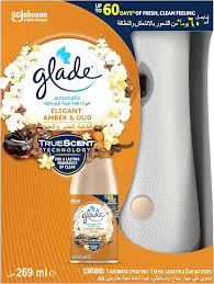 جهاز بوكر جليد معطر جو عود 