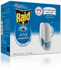 جهاز ريد بالسايل بدون ريحه