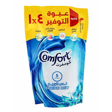 كمفورت اكياس ازرق 