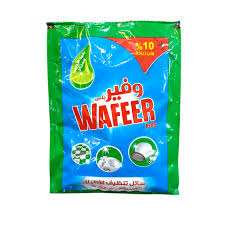 وفير ظرف اخضر  45 جرام