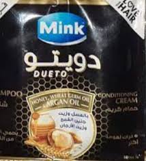 شامبو دويتو