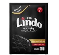 ليندو جيل 3جنية