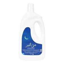 شاور ماي واي ضي القمر (نسخة)
