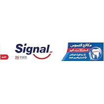 سيجنال منع نزيف اللثه 50 ملي 
