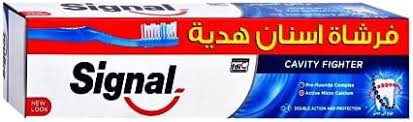 سيجنال 50 مل +فرشاه