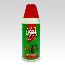 راجون بودرة 80جم